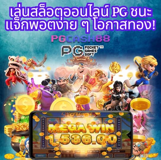เว็บ หวย24